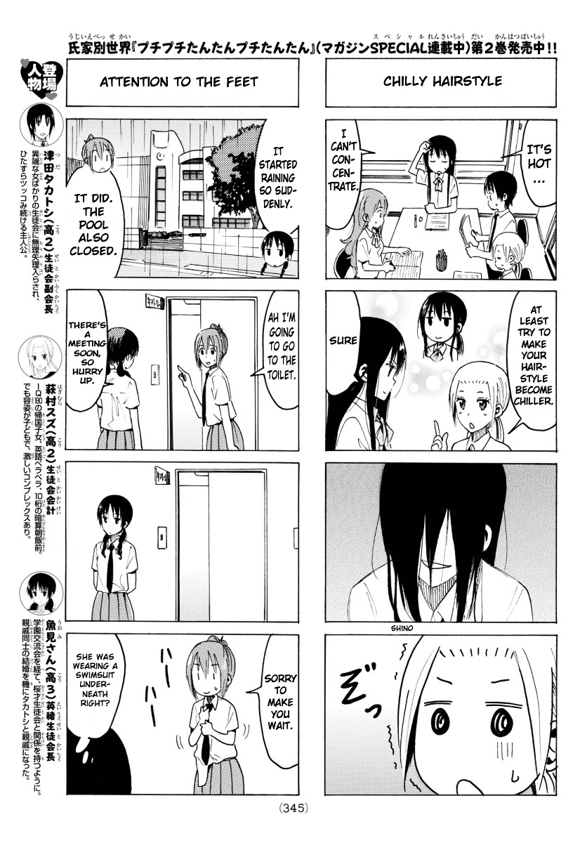 Seitokai Yakuindomo - Chapter 342