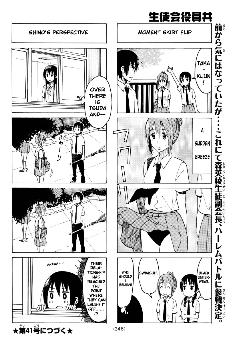 Seitokai Yakuindomo - Chapter 342