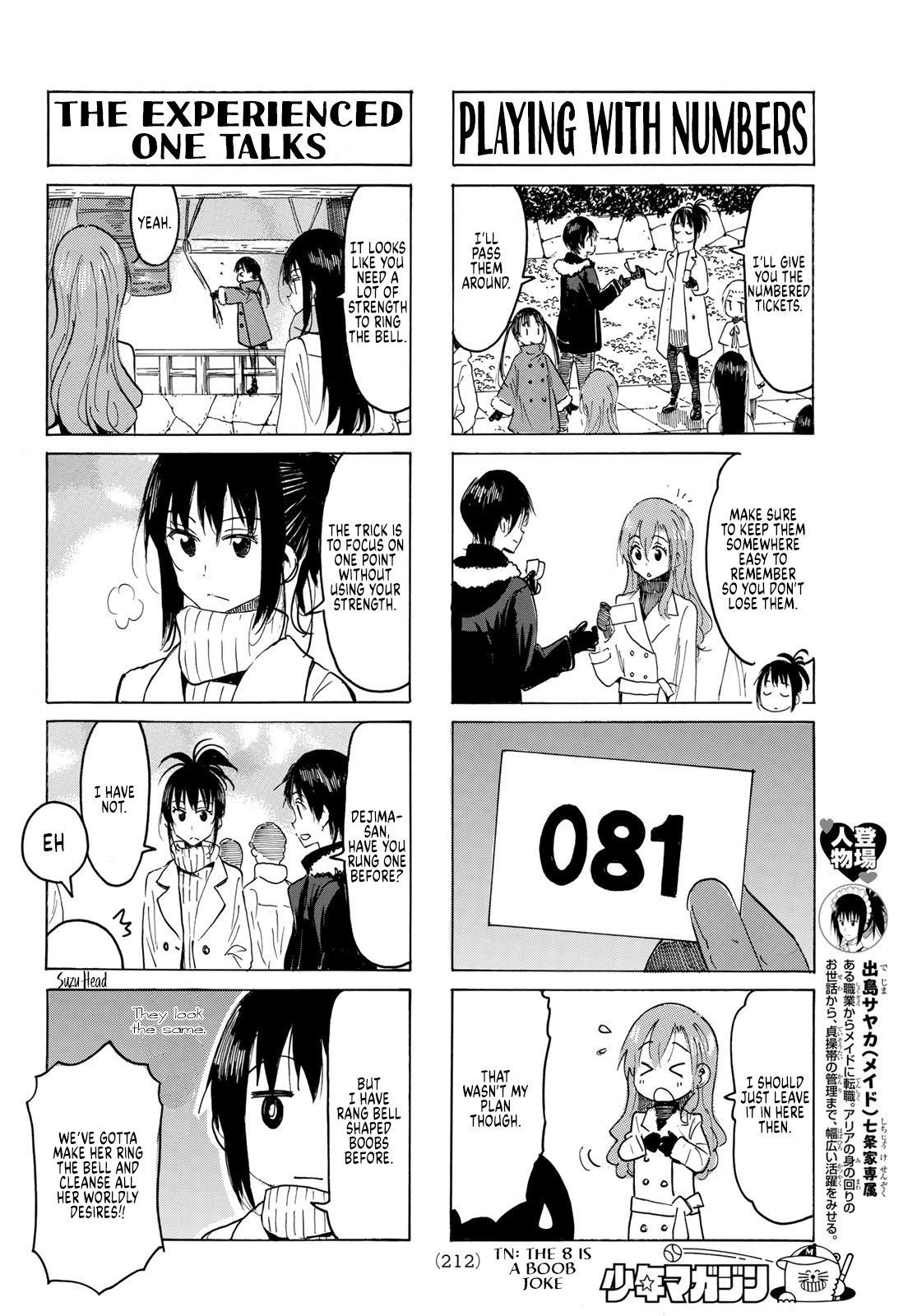 Seitokai Yakuindomo - Chapter 598