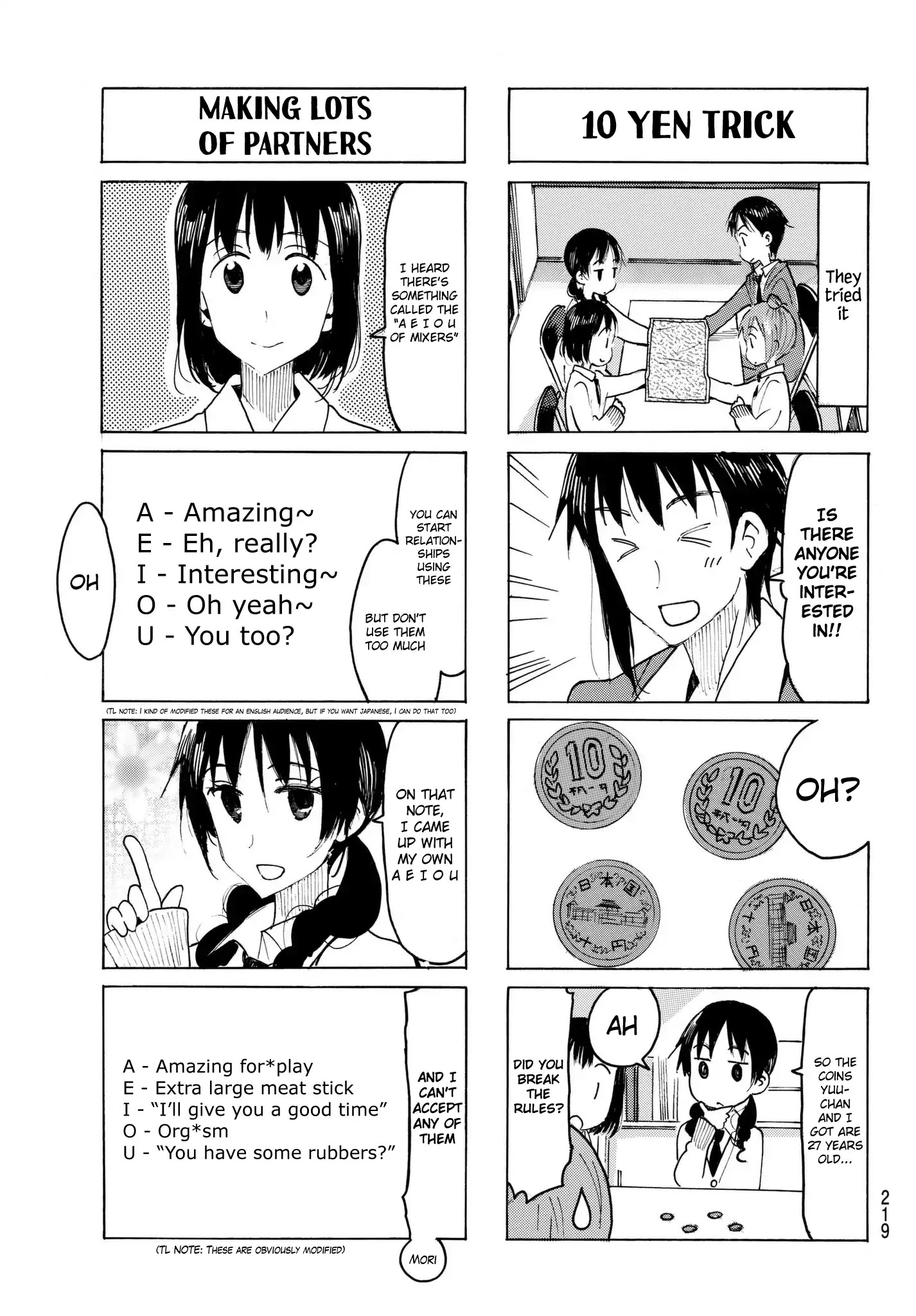 Seitokai Yakuindomo - Chapter 491