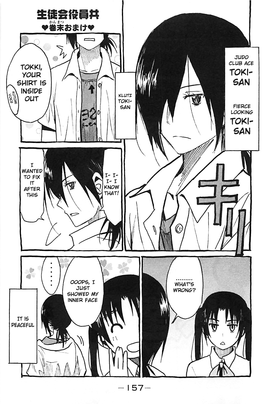 Seitokai Yakuindomo - Chapter 242-Omake