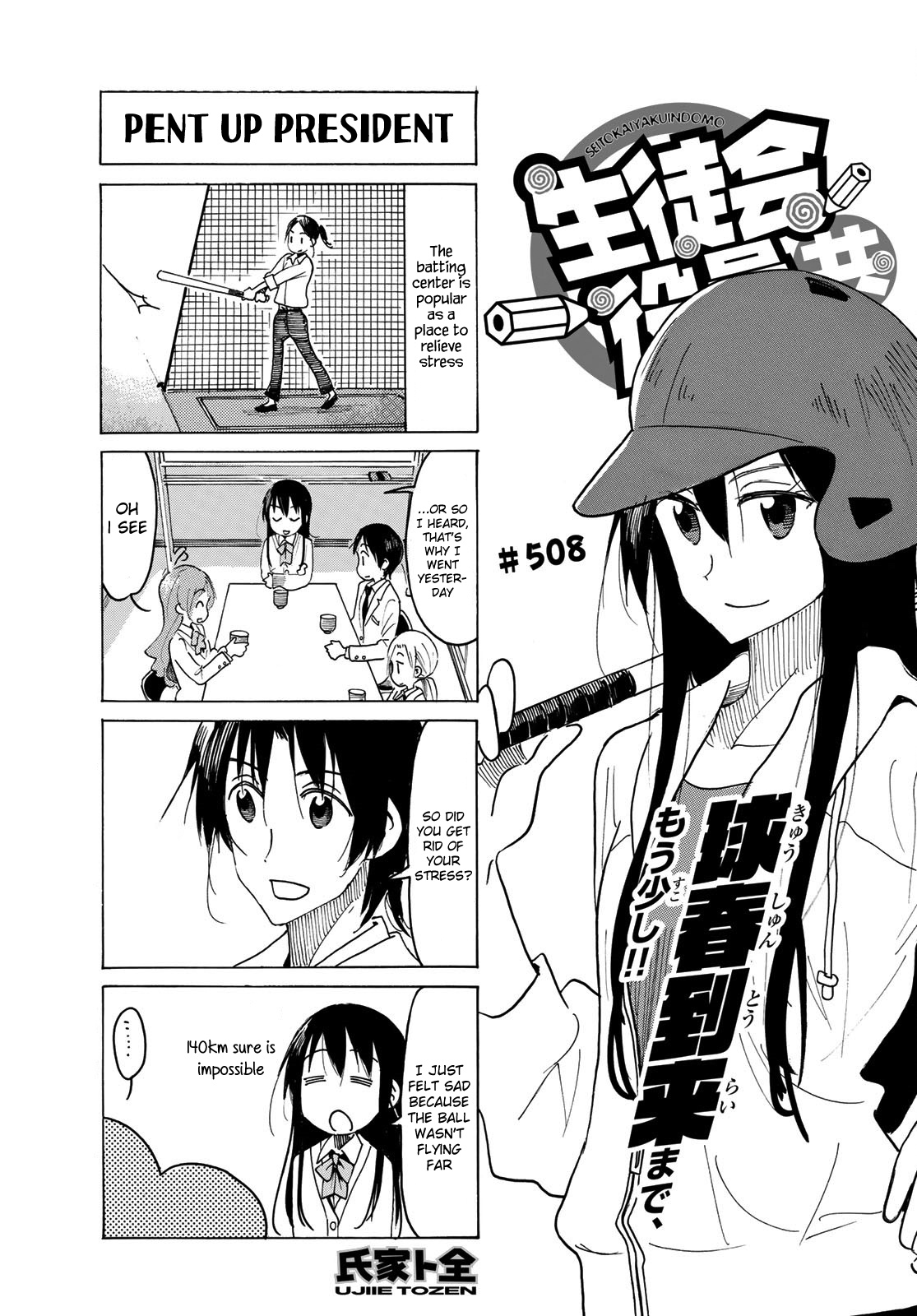 Seitokai Yakuindomo - Chapter 509