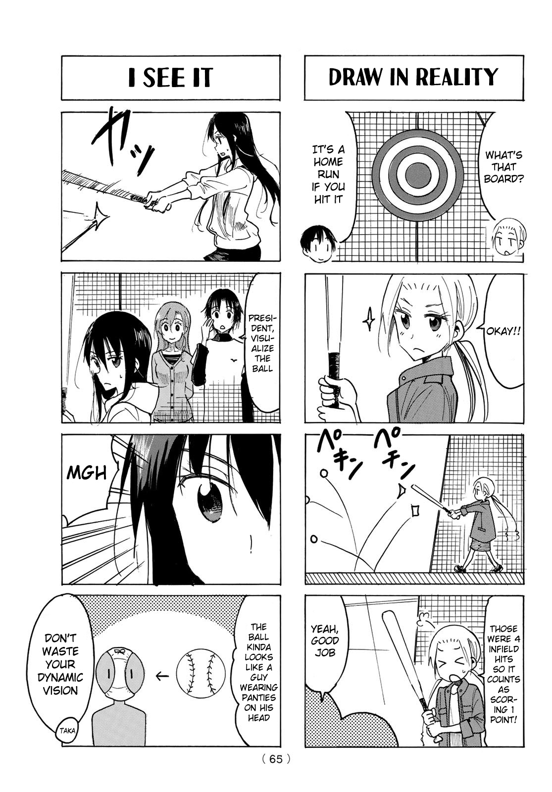 Seitokai Yakuindomo - Chapter 509