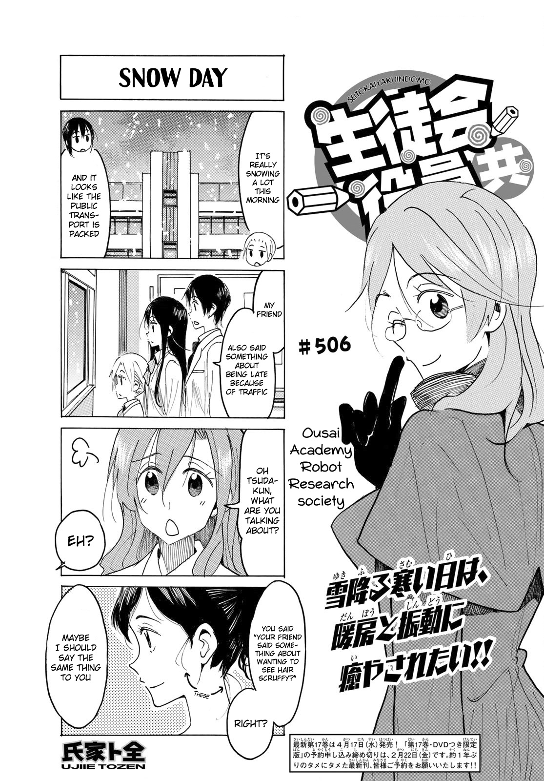 Seitokai Yakuindomo - Chapter 507