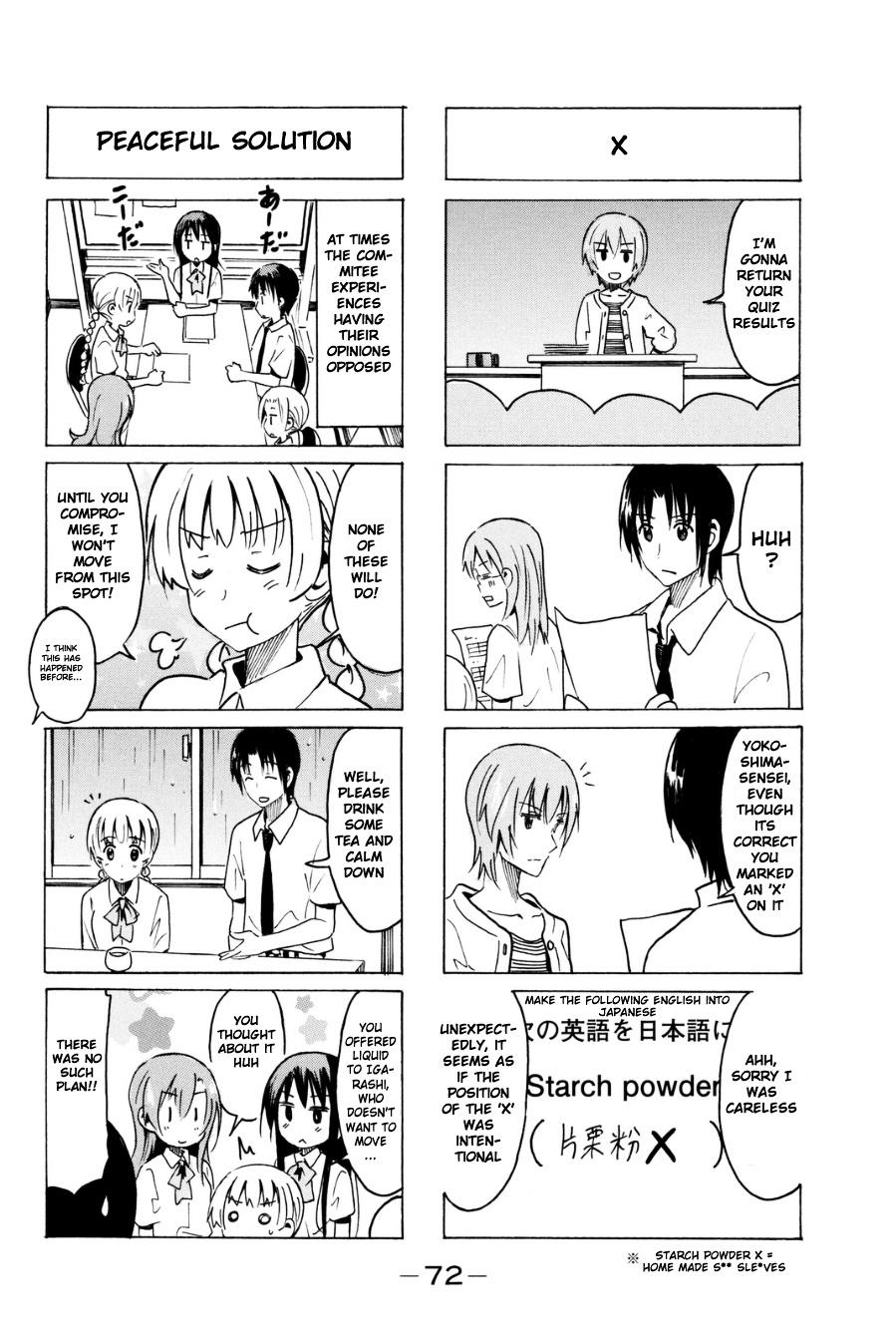 Seitokai Yakuindomo - Chapter 284