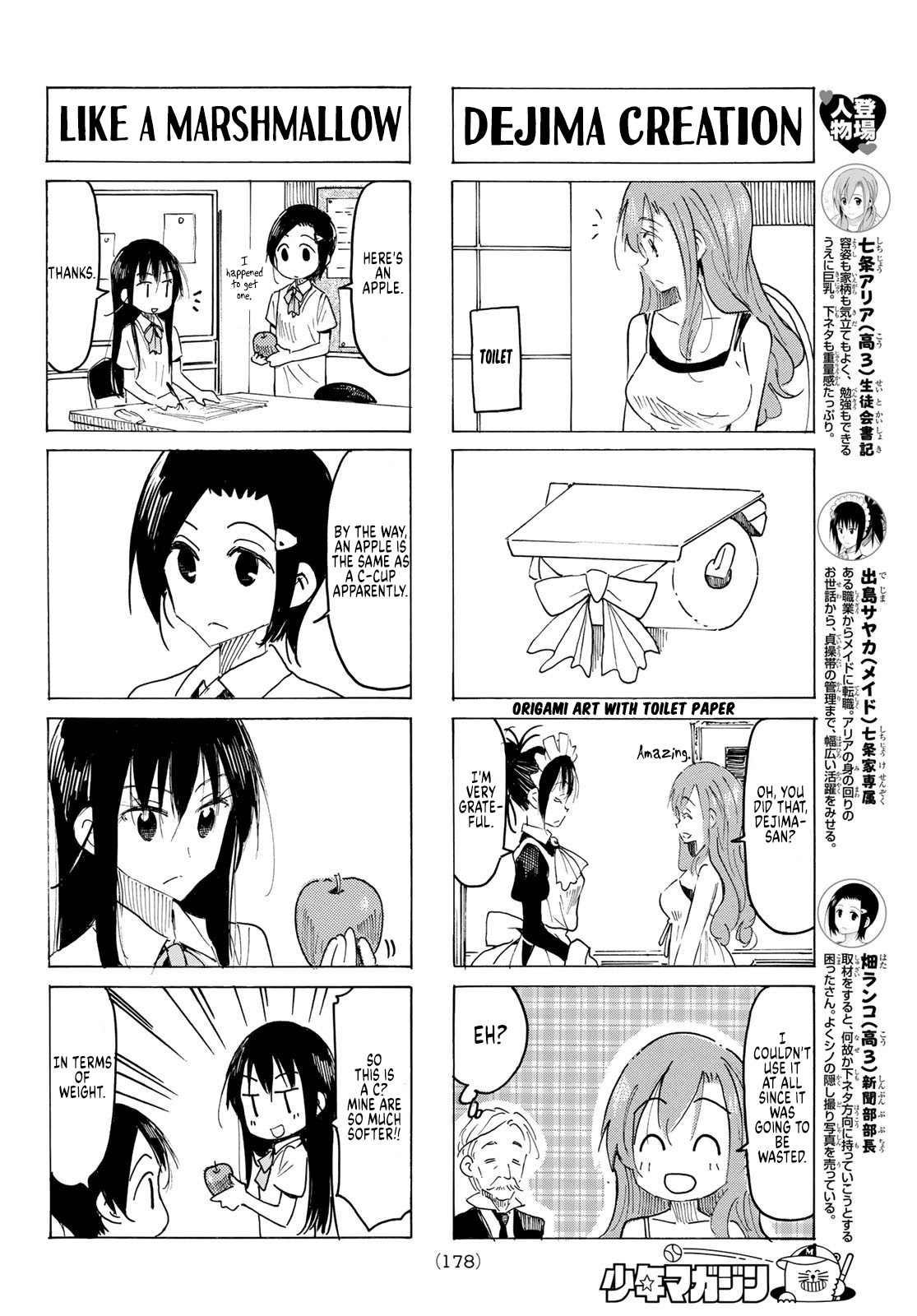 Seitokai Yakuindomo - Chapter 577