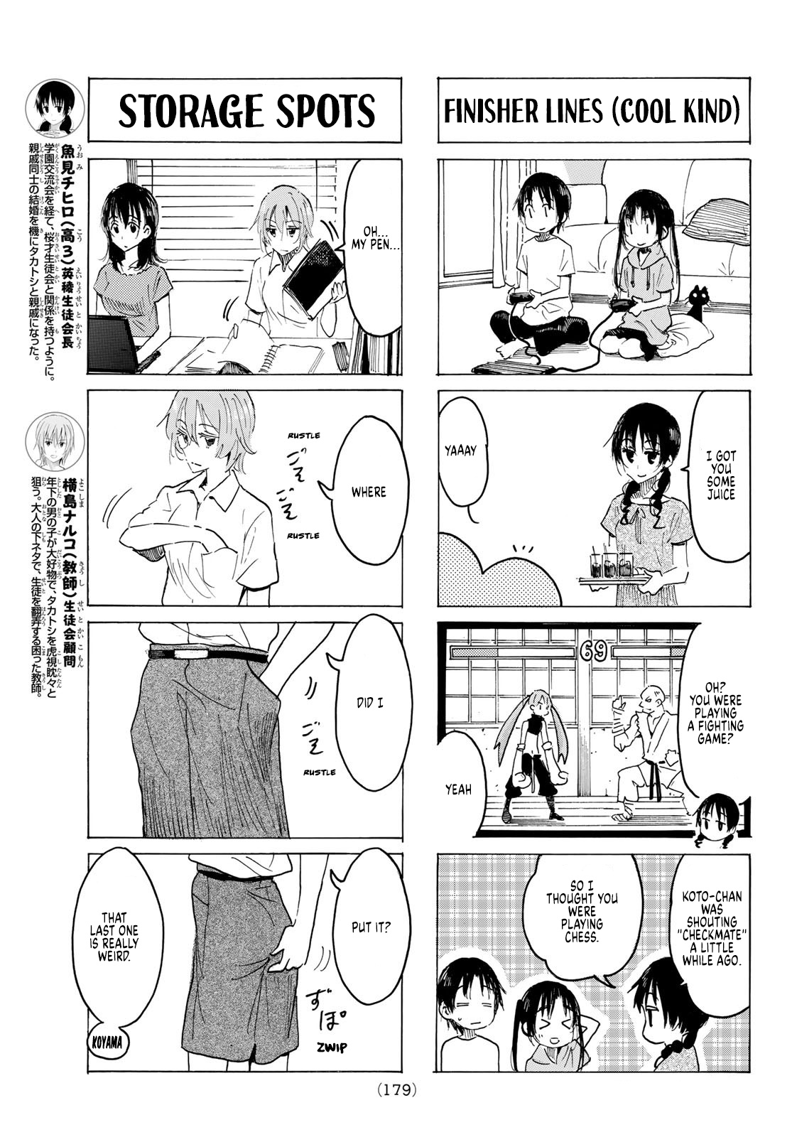 Seitokai Yakuindomo - Chapter 577