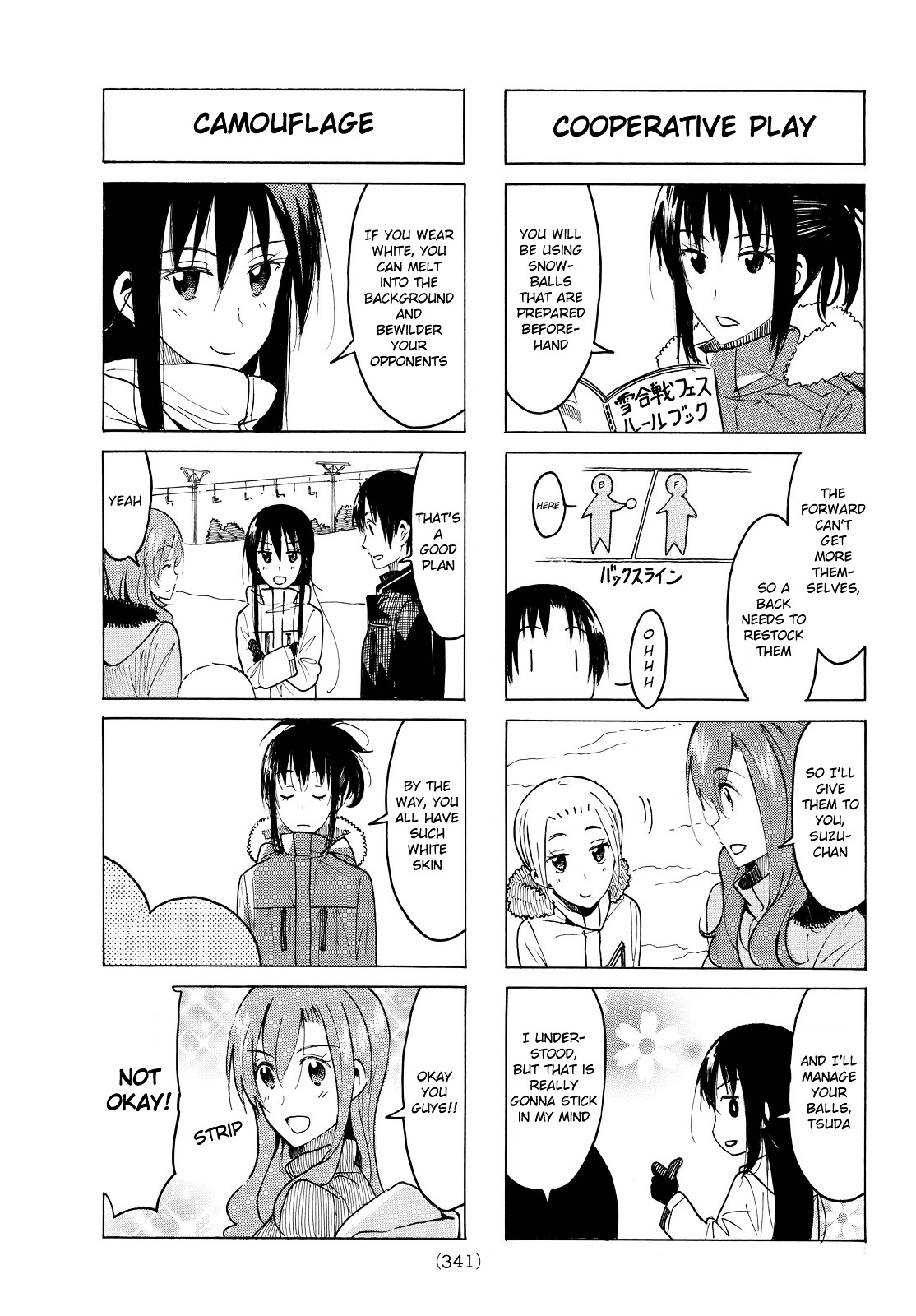 Seitokai Yakuindomo - Chapter 405