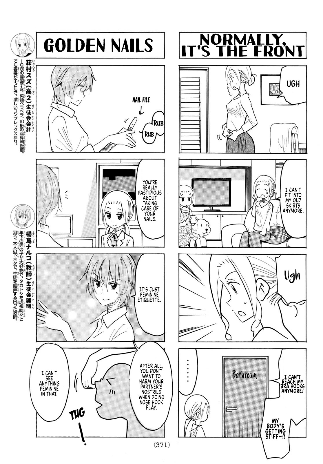 Seitokai Yakuindomo - Chapter 613