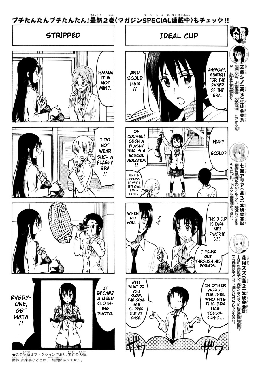 Seitokai Yakuindomo - Chapter 328