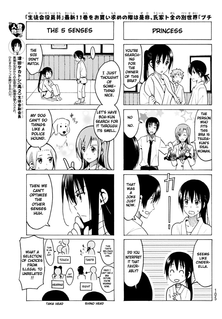 Seitokai Yakuindomo - Chapter 328