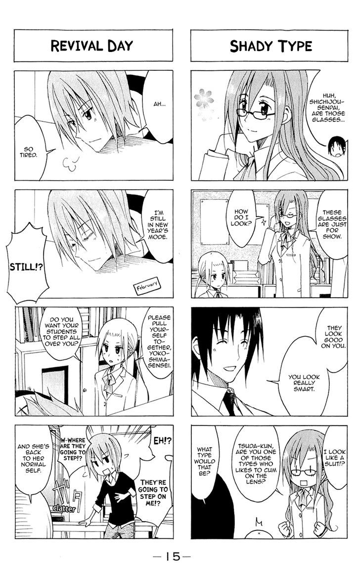 Seitokai Yakuindomo - Chapter 123