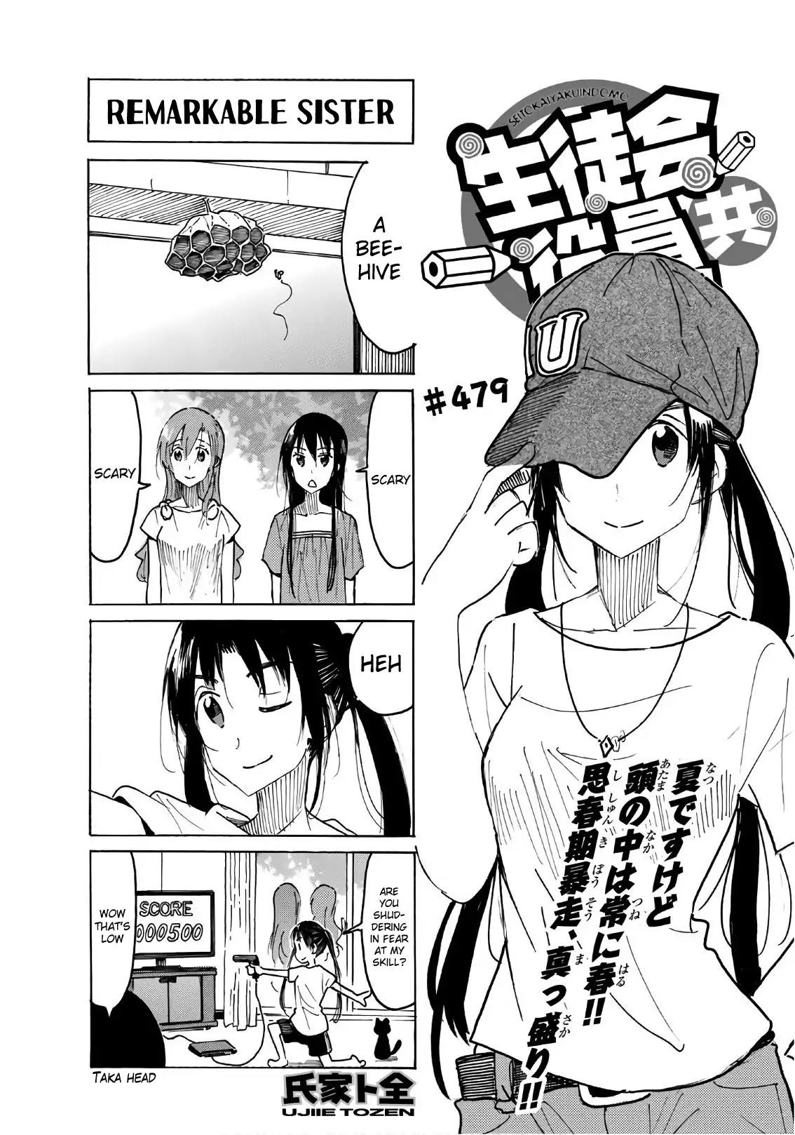 Seitokai Yakuindomo - Chapter 480