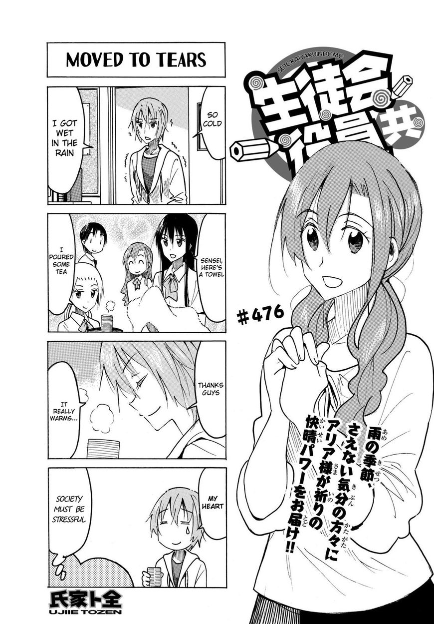 Seitokai Yakuindomo - Chapter 477 : Vol 13