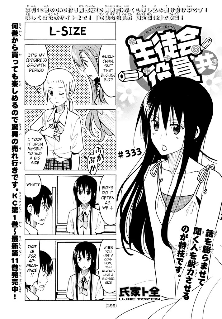 Seitokai Yakuindomo - Chapter 334