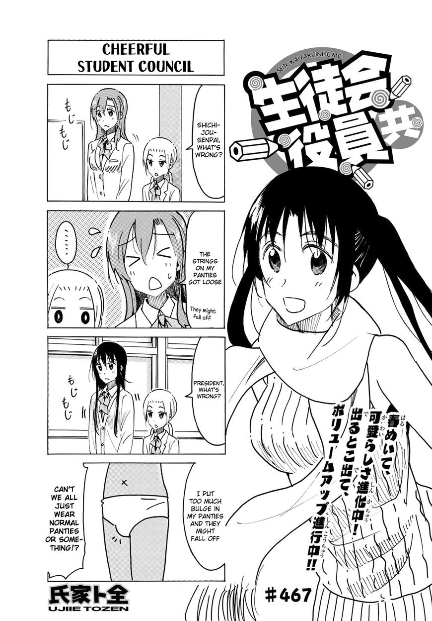 Seitokai Yakuindomo - Chapter 468 : Vol 13