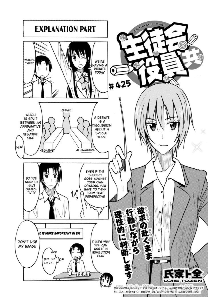 Seitokai Yakuindomo - Chapter 426