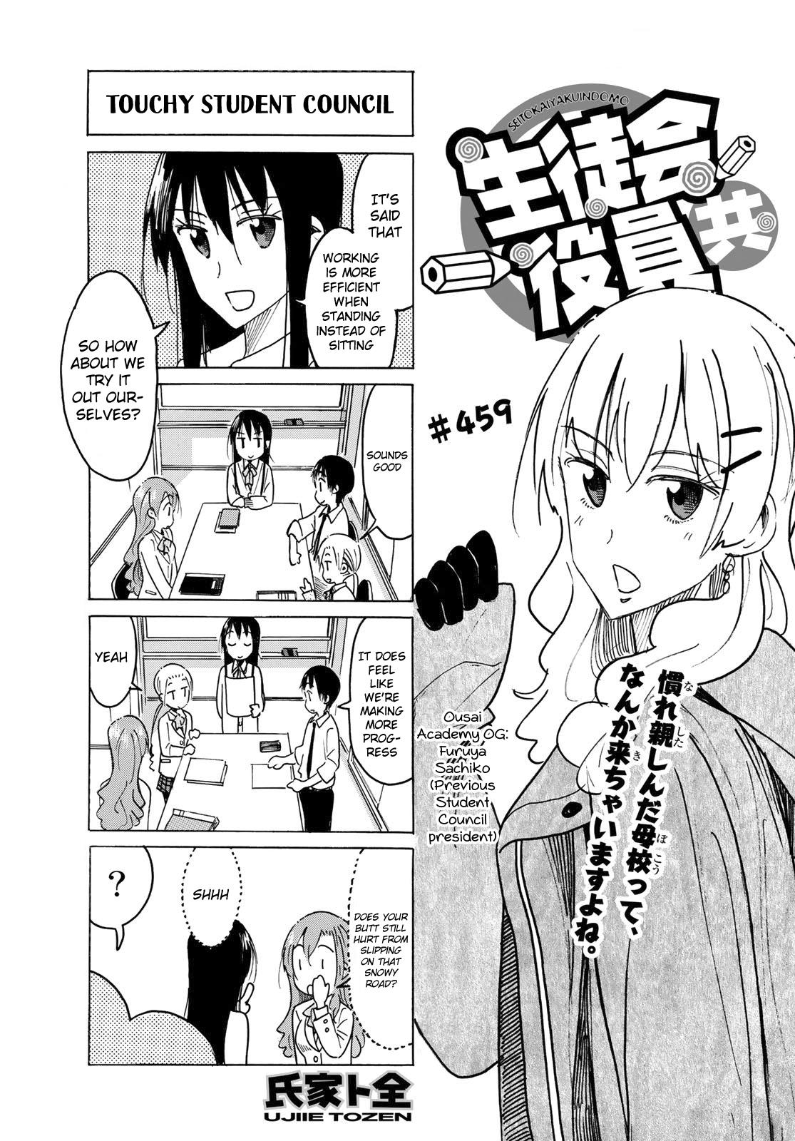 Seitokai Yakuindomo - Chapter 460