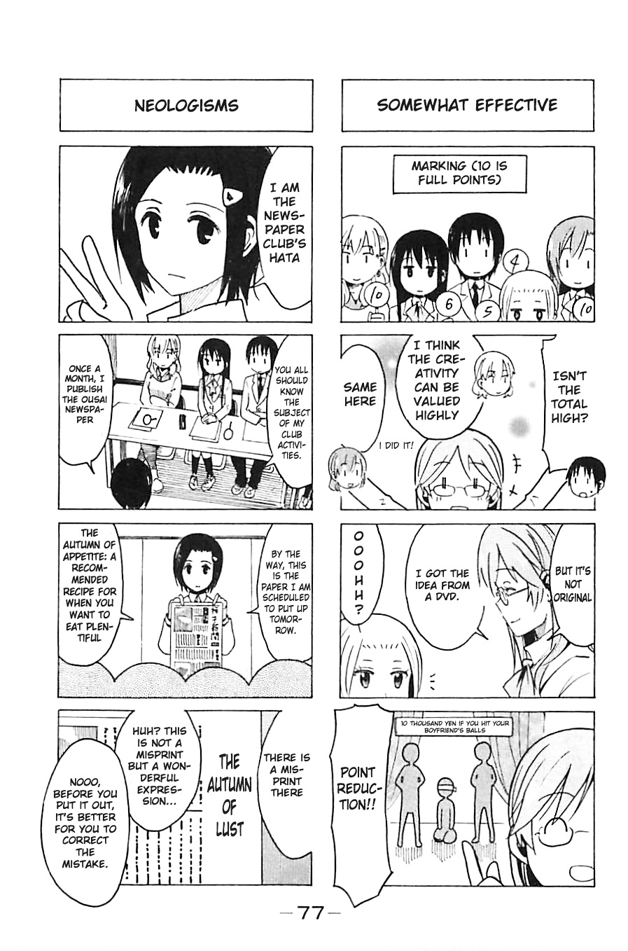 Seitokai Yakuindomo - Chapter 257