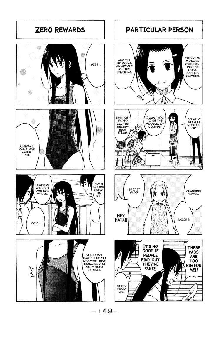 Seitokai Yakuindomo - Chapter 90