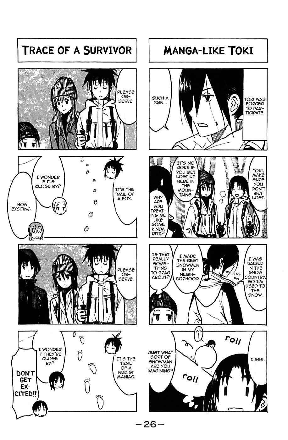 Seitokai Yakuindomo - Chapter 216