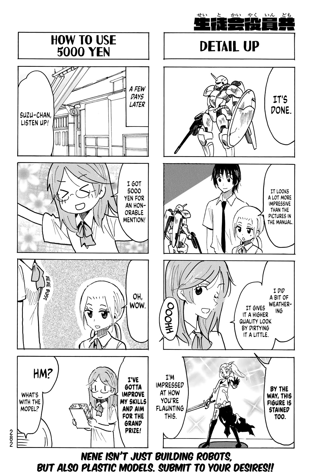 Seitokai Yakuindomo - Chapter 632