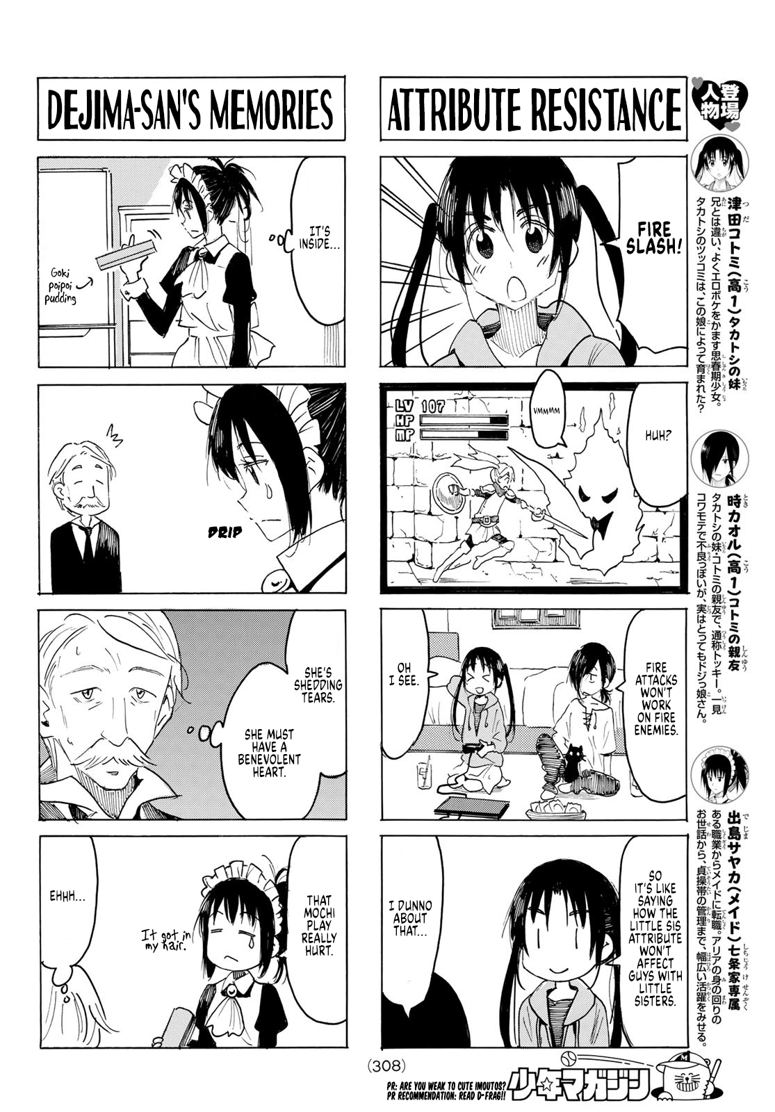 Seitokai Yakuindomo - Chapter 591