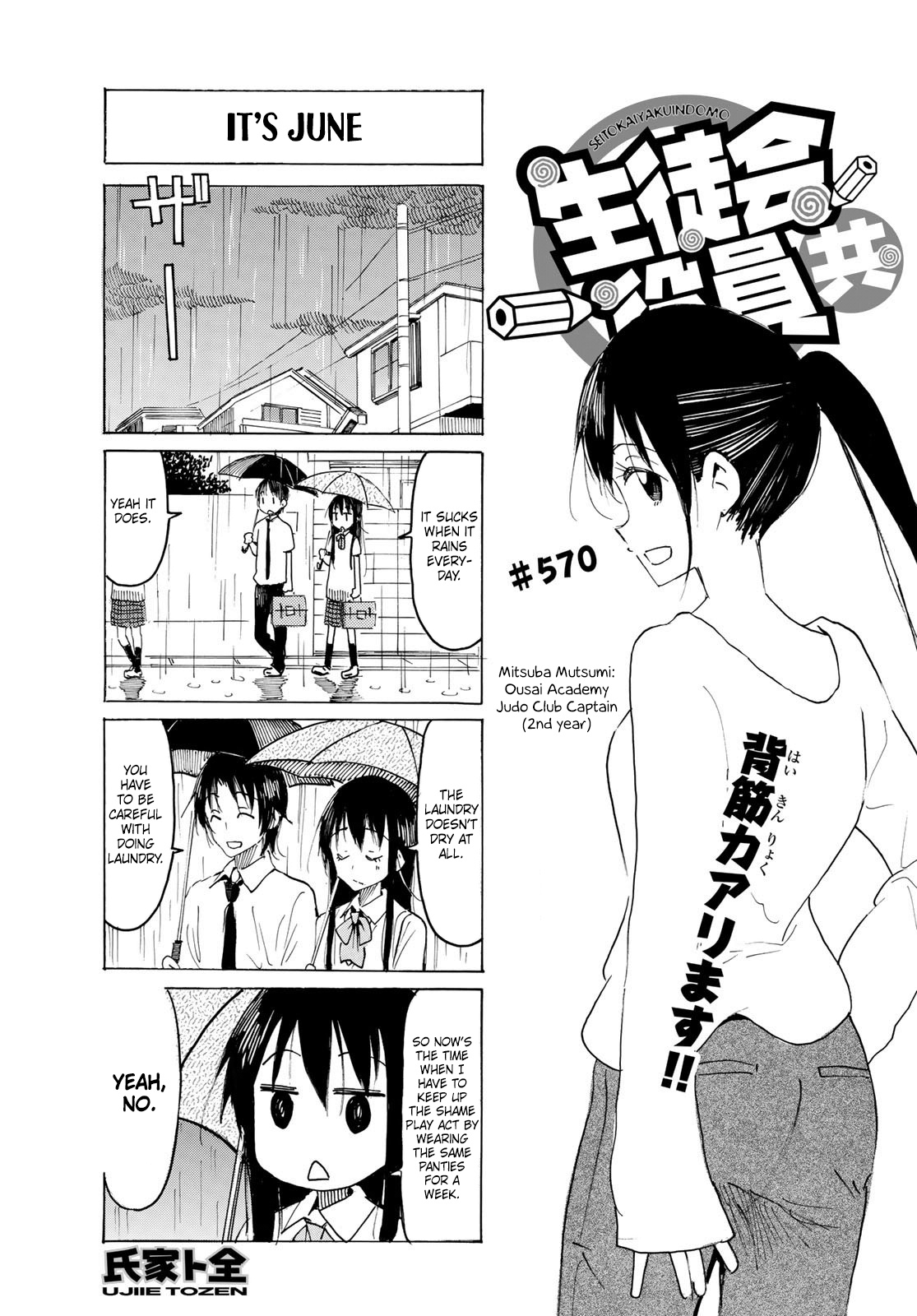 Seitokai Yakuindomo - Chapter 571