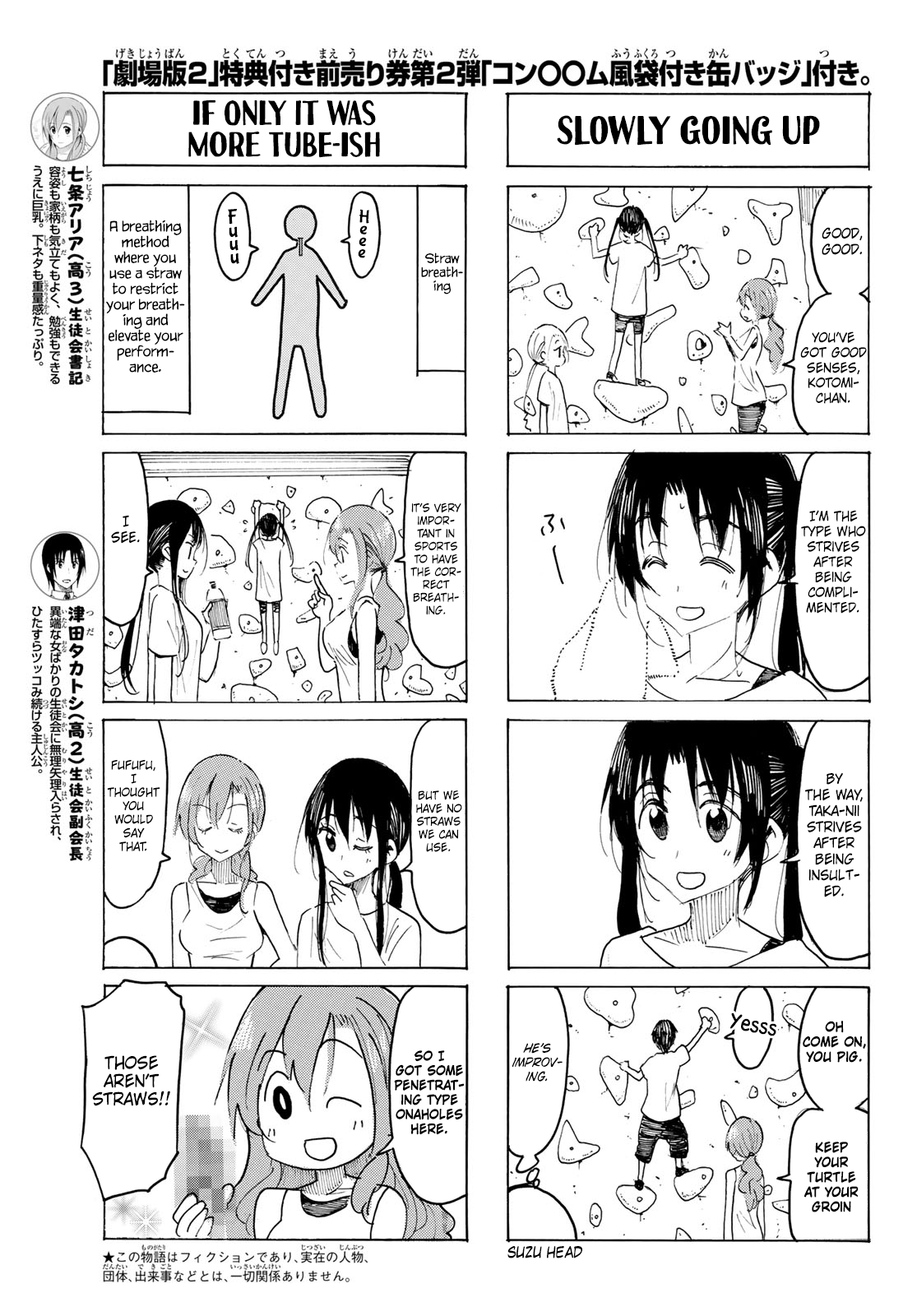 Seitokai Yakuindomo - Chapter 567