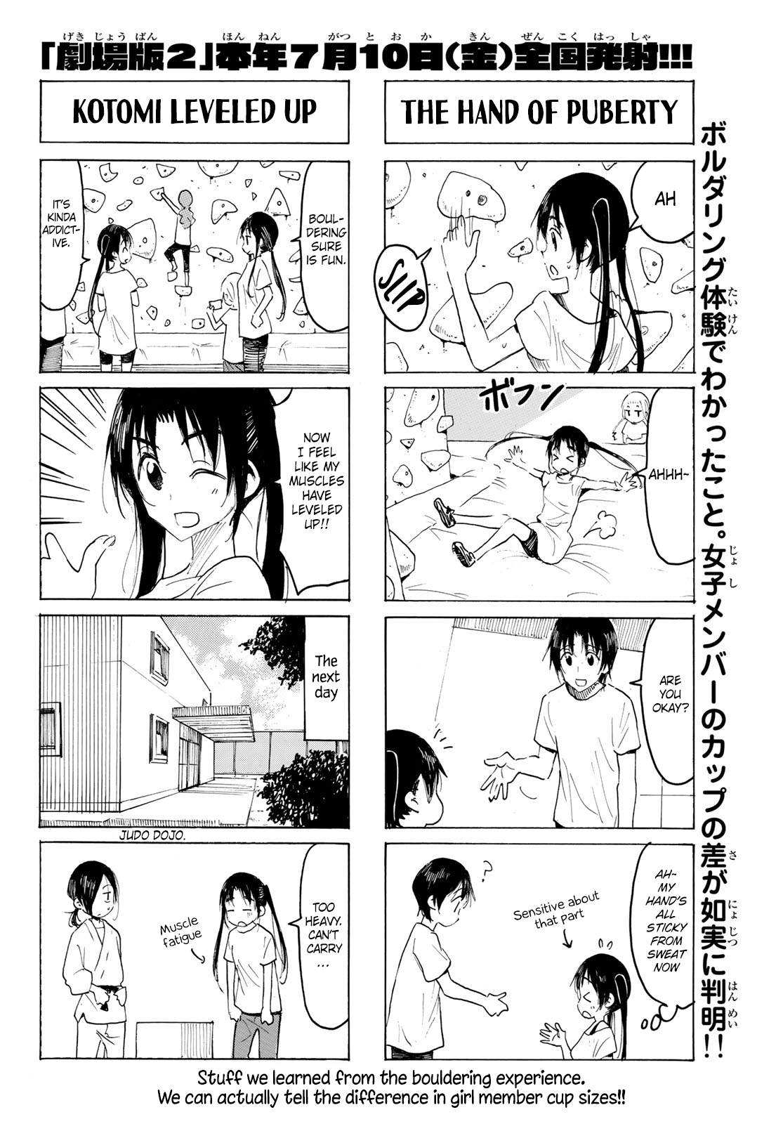 Seitokai Yakuindomo - Chapter 567