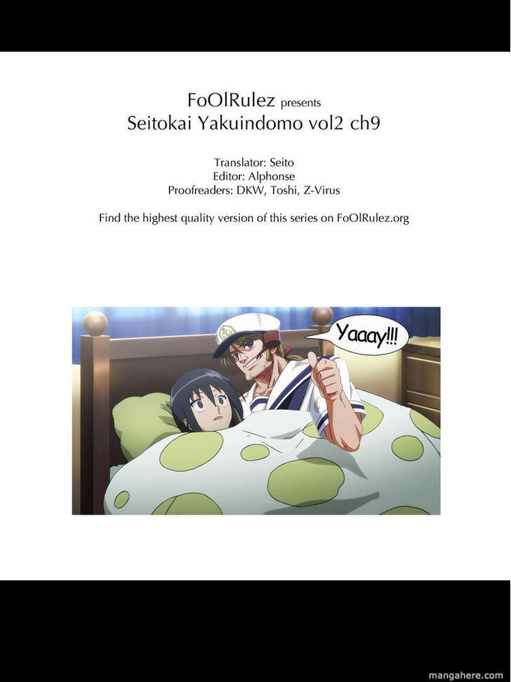 Seitokai Yakuindomo - Chapter 24