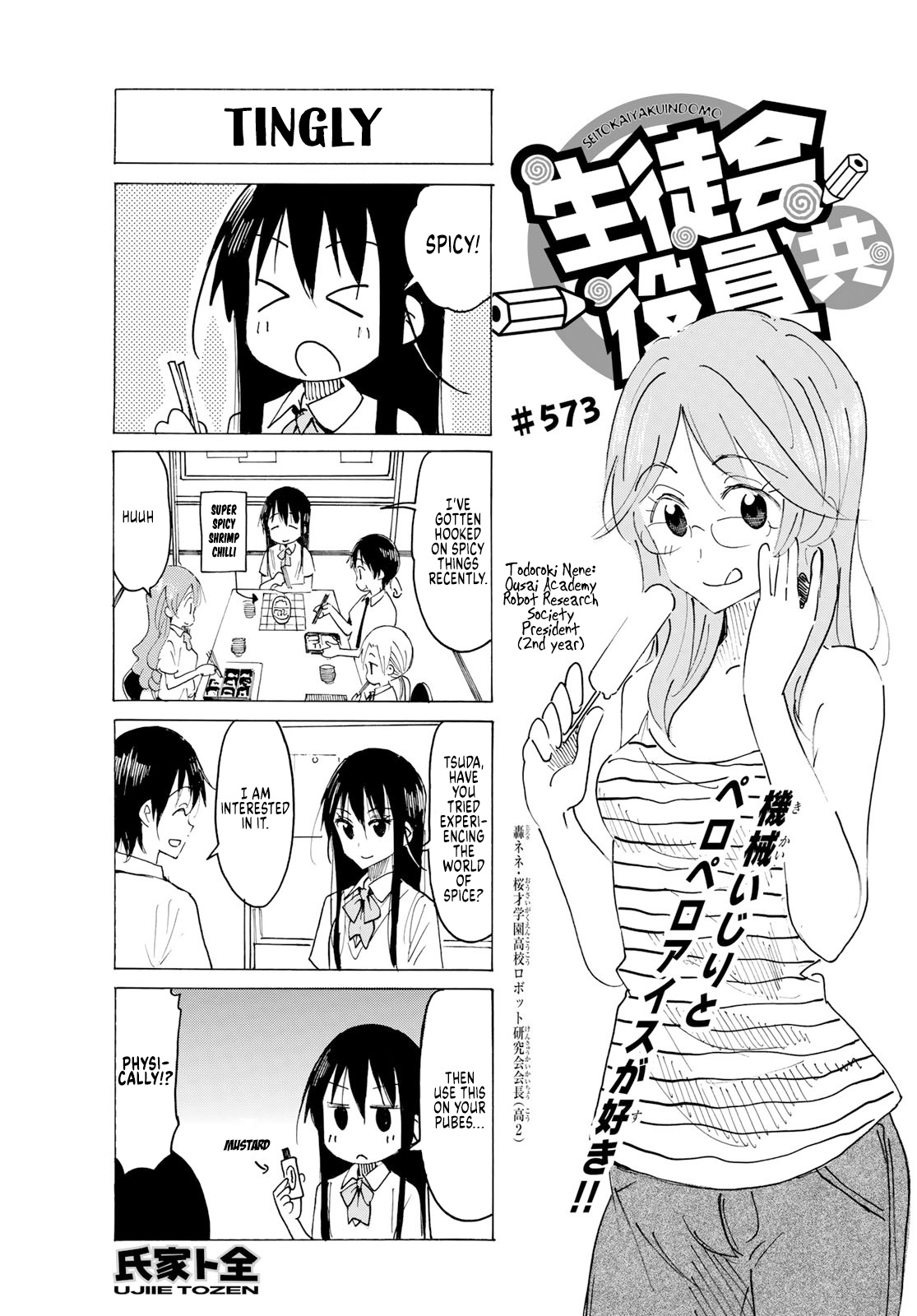 Seitokai Yakuindomo - Chapter 574