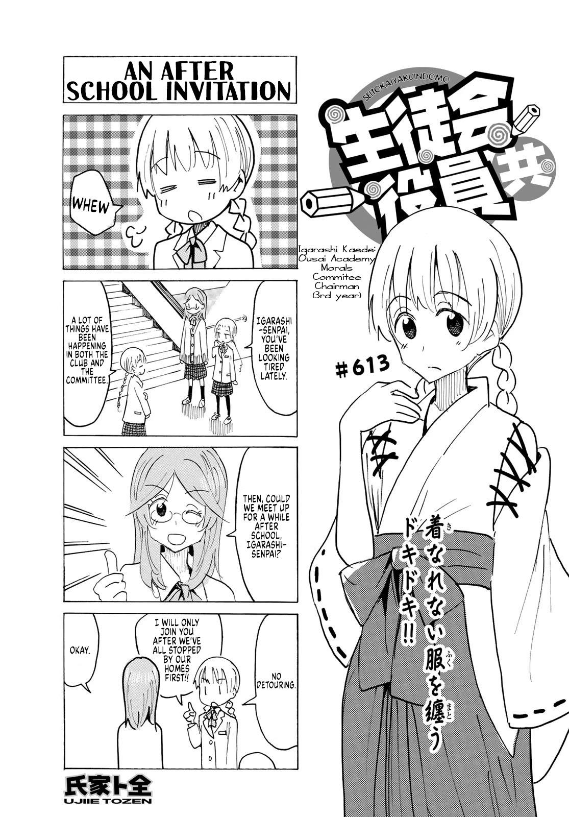 Seitokai Yakuindomo - Chapter 614