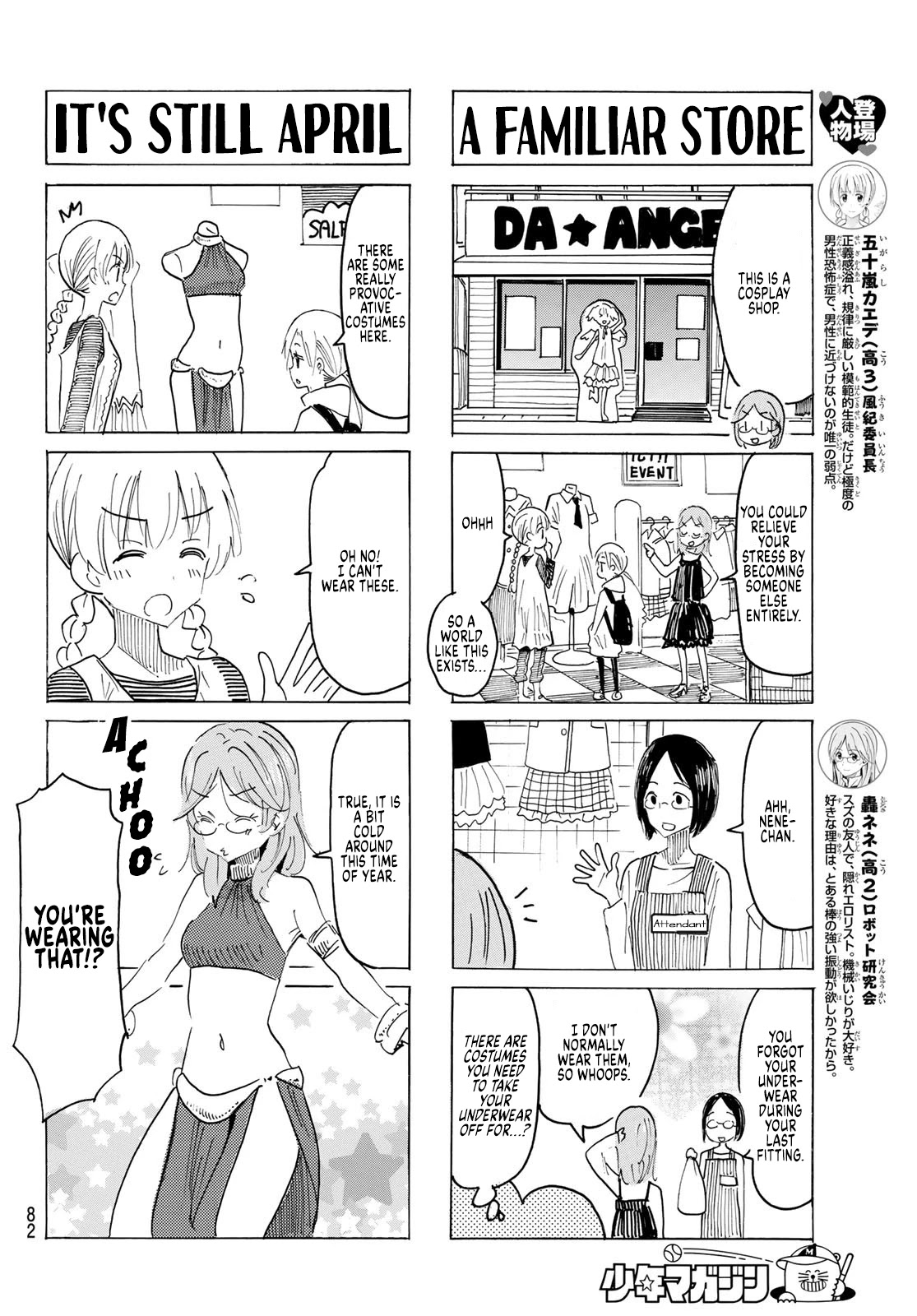 Seitokai Yakuindomo - Chapter 614