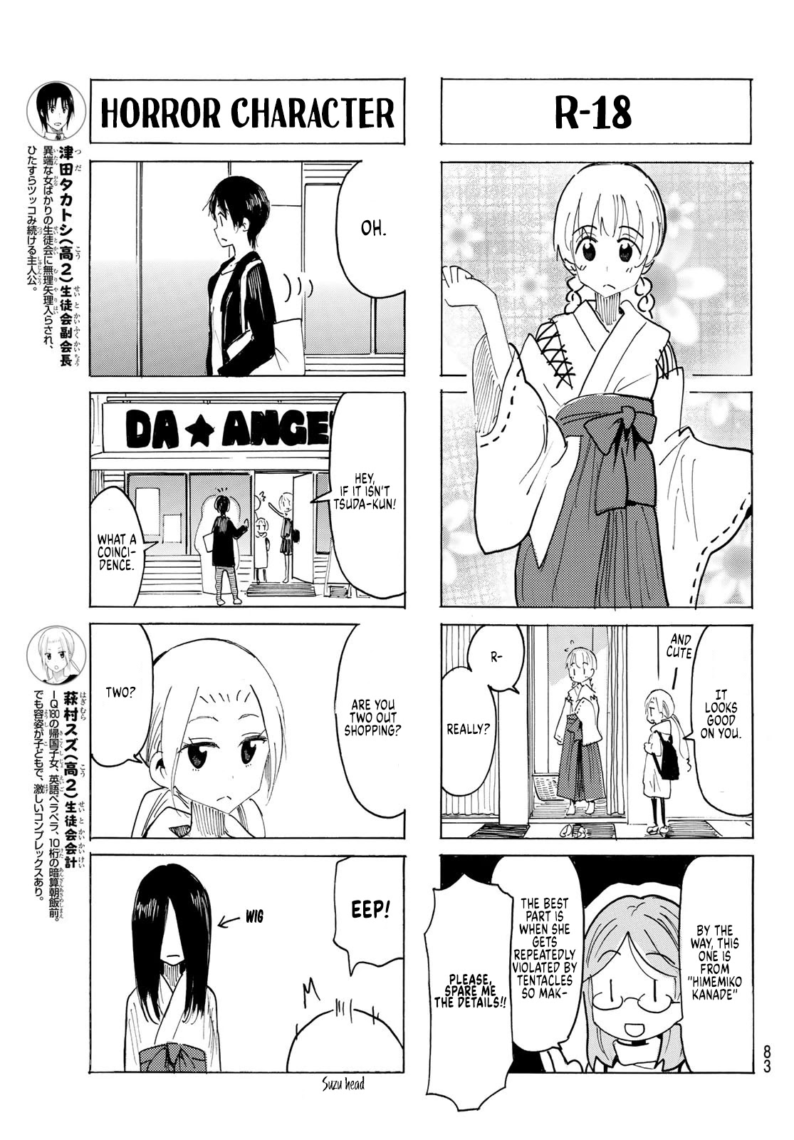 Seitokai Yakuindomo - Chapter 614