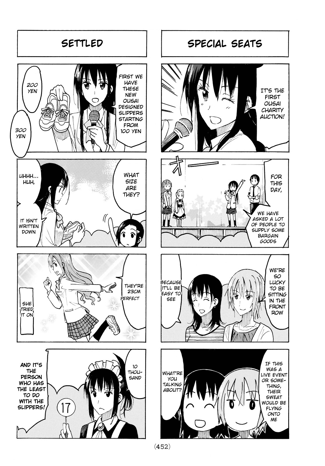 Seitokai Yakuindomo - Chapter 396