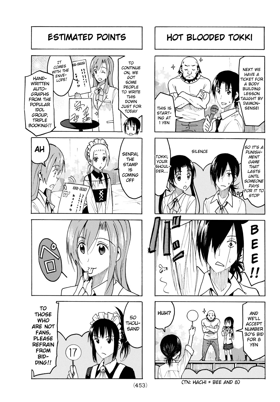 Seitokai Yakuindomo - Chapter 396