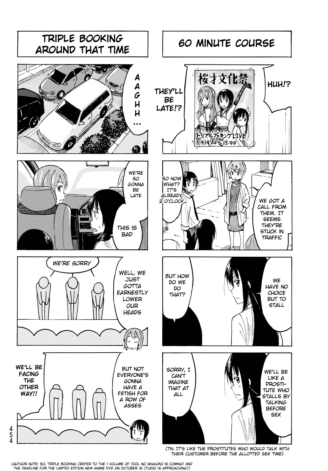 Seitokai Yakuindomo - Chapter 396