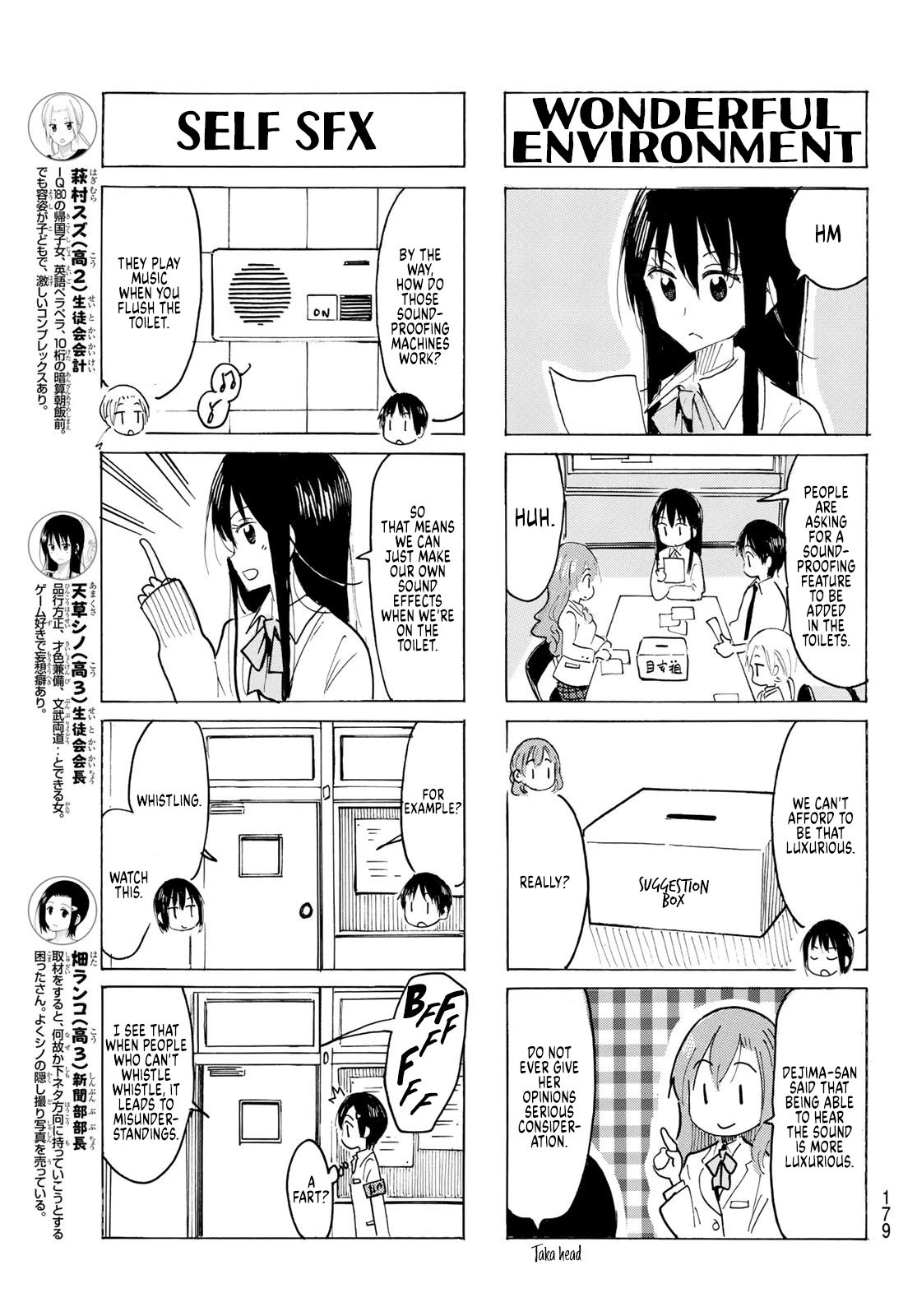 Seitokai Yakuindomo - Chapter 616