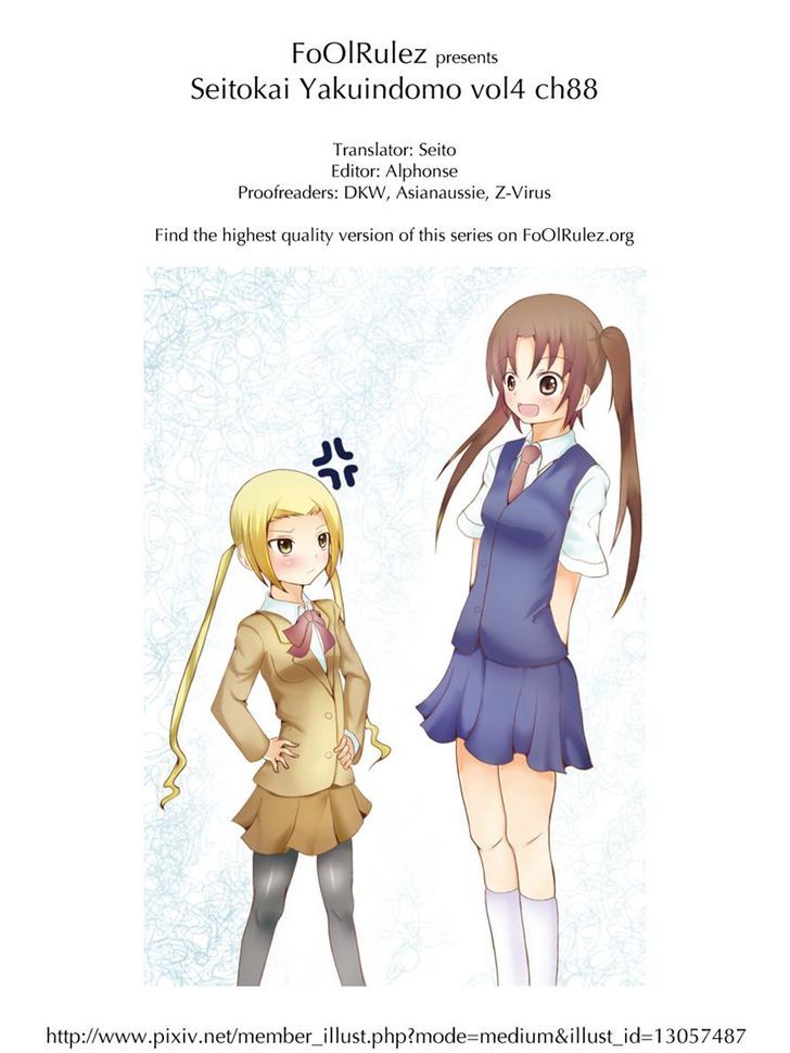 Seitokai Yakuindomo - Chapter 88