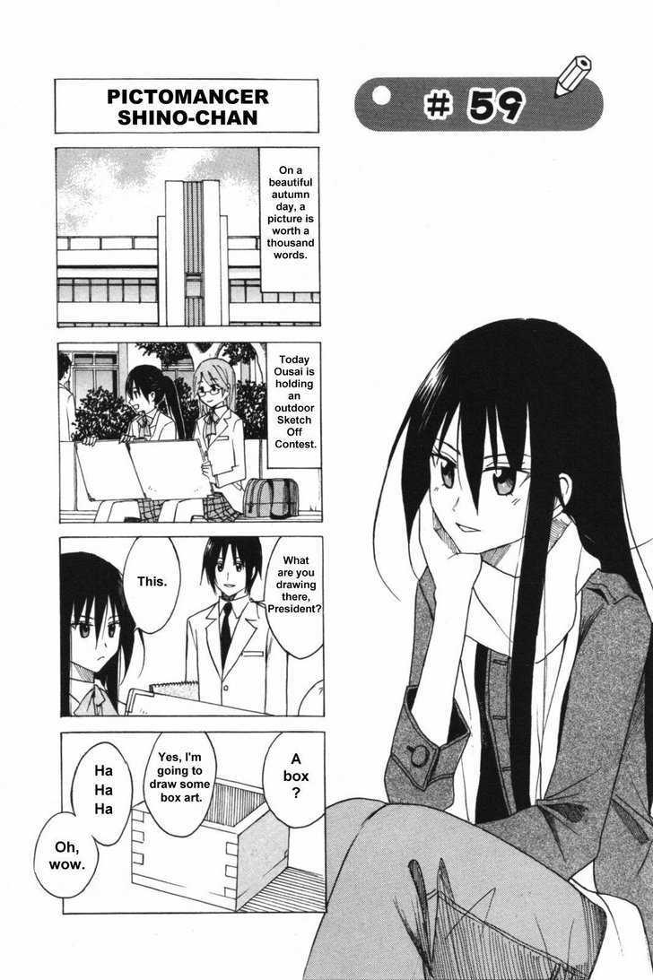 Seitokai Yakuindomo - Chapter 59 : [Includes Chapters 59, 60 & Special Extra Chapter]