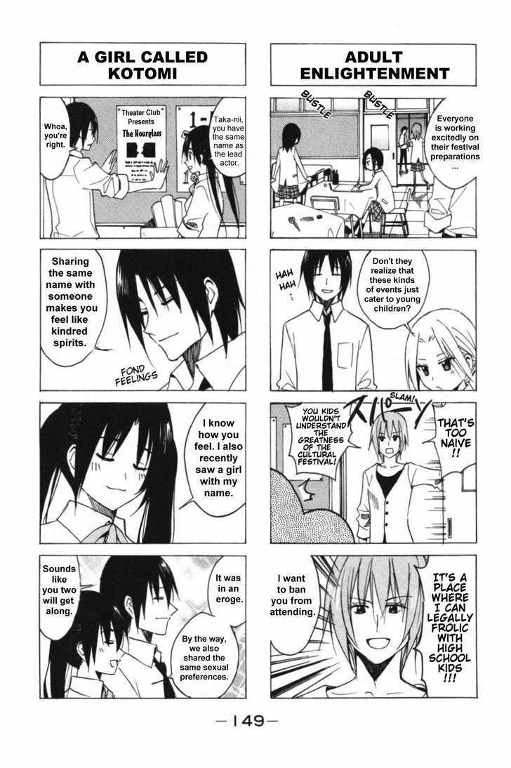 Seitokai Yakuindomo - Chapter 59 : [Includes Chapters 59, 60 & Special Extra Chapter]