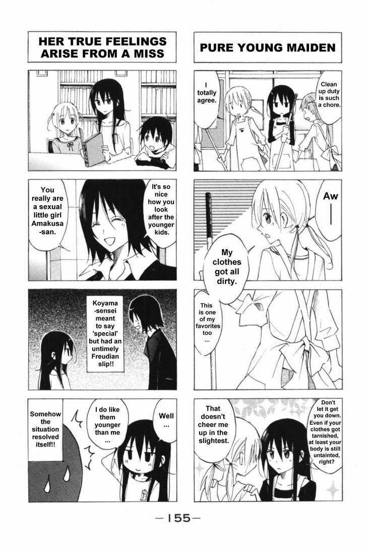 Seitokai Yakuindomo - Chapter 59 : [Includes Chapters 59, 60 & Special Extra Chapter]