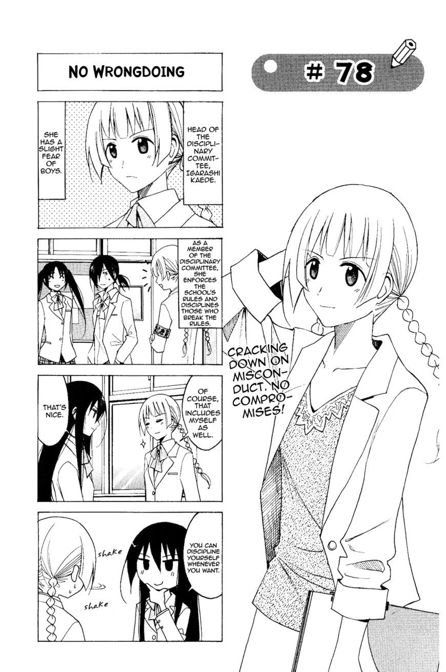 Seitokai Yakuindomo - Chapter 78