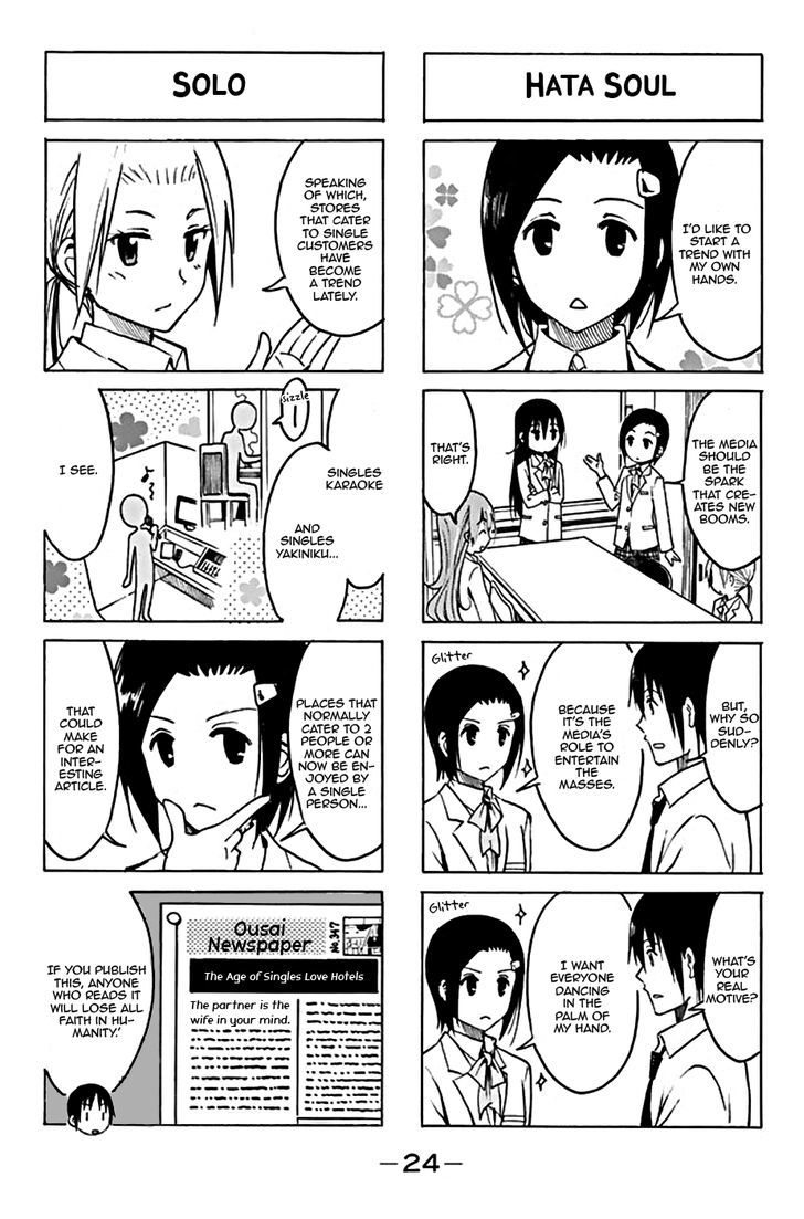 Seitokai Yakuindomo - Chapter 185