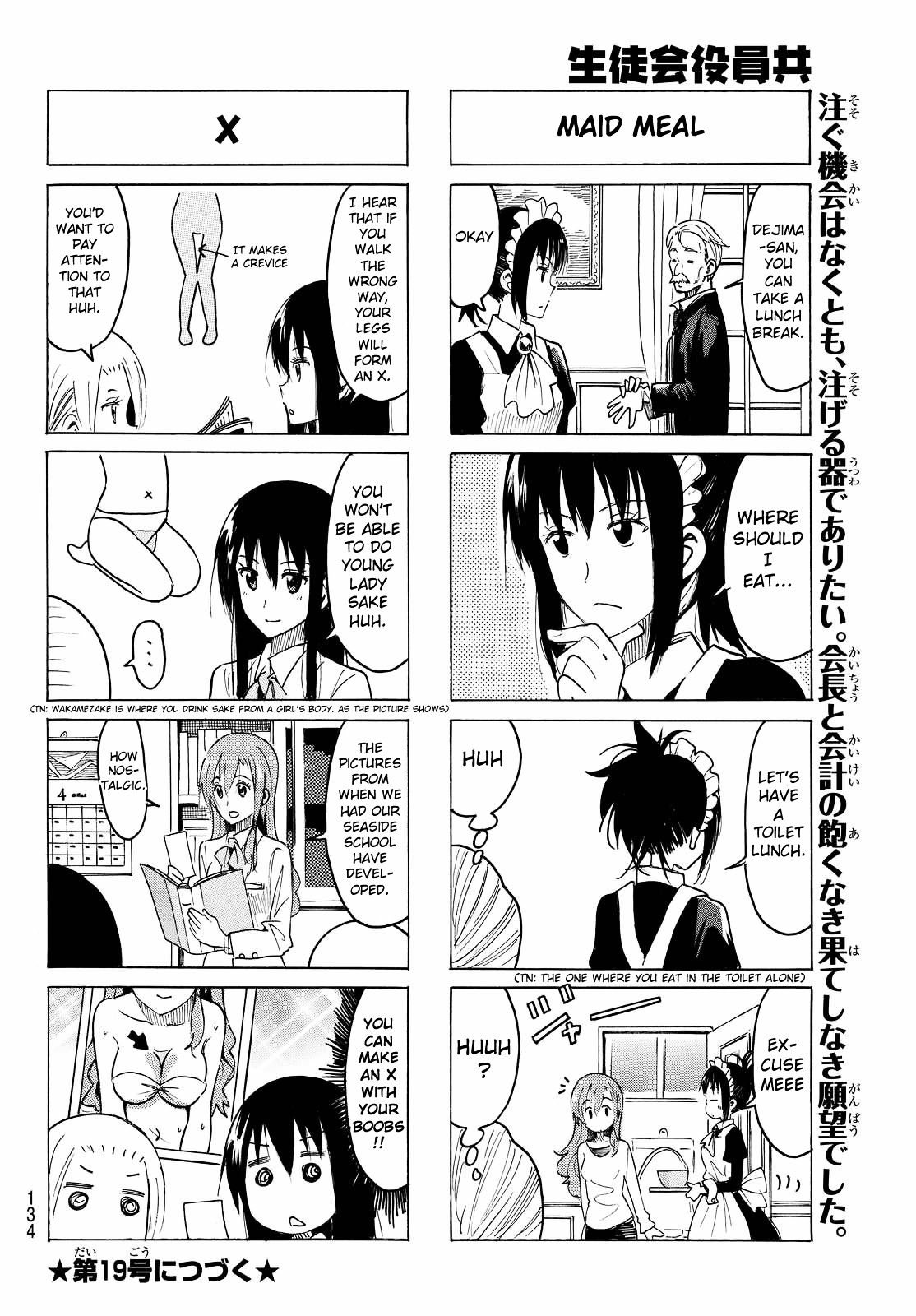 Seitokai Yakuindomo - Chapter 370