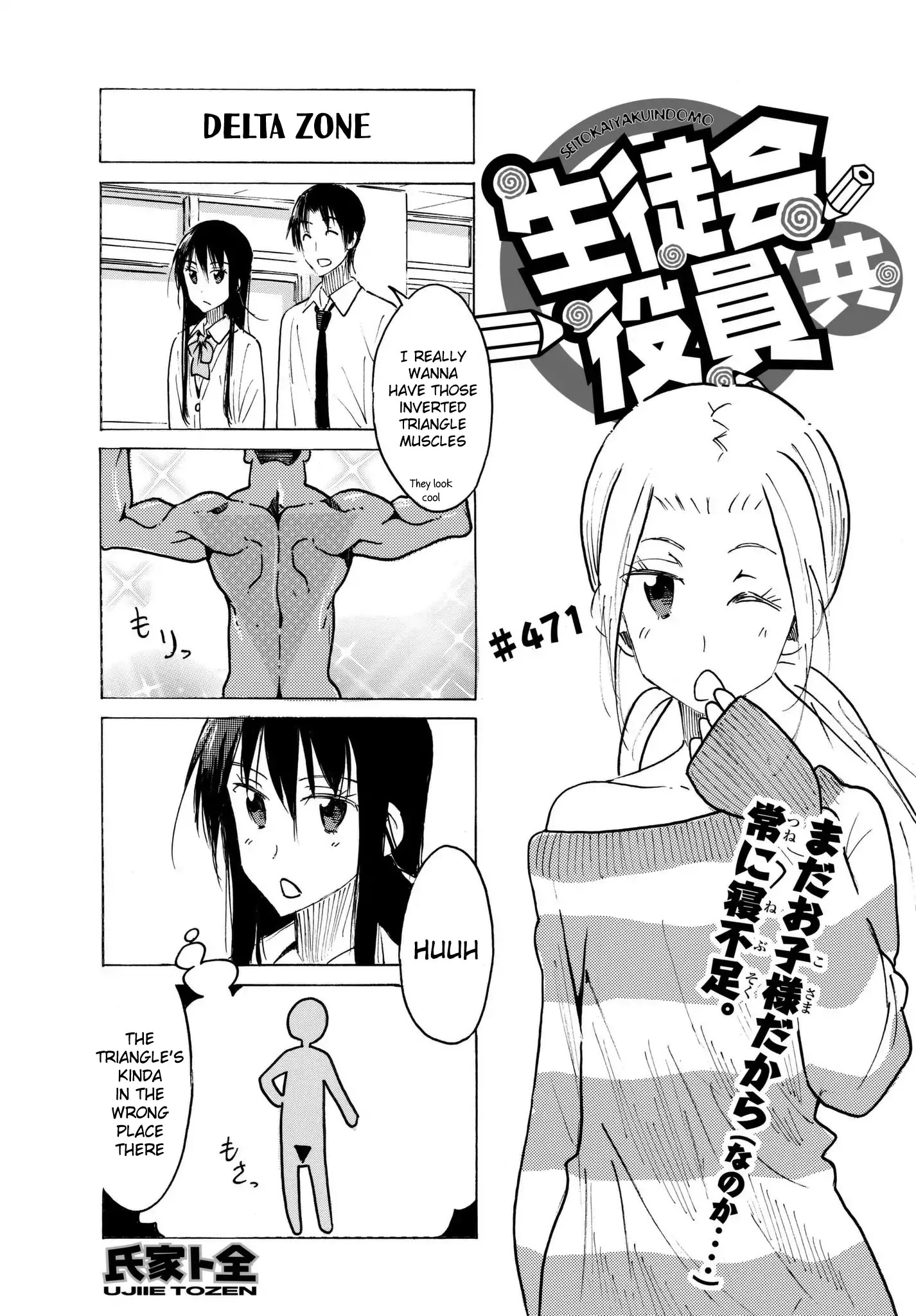 Seitokai Yakuindomo - Chapter 472