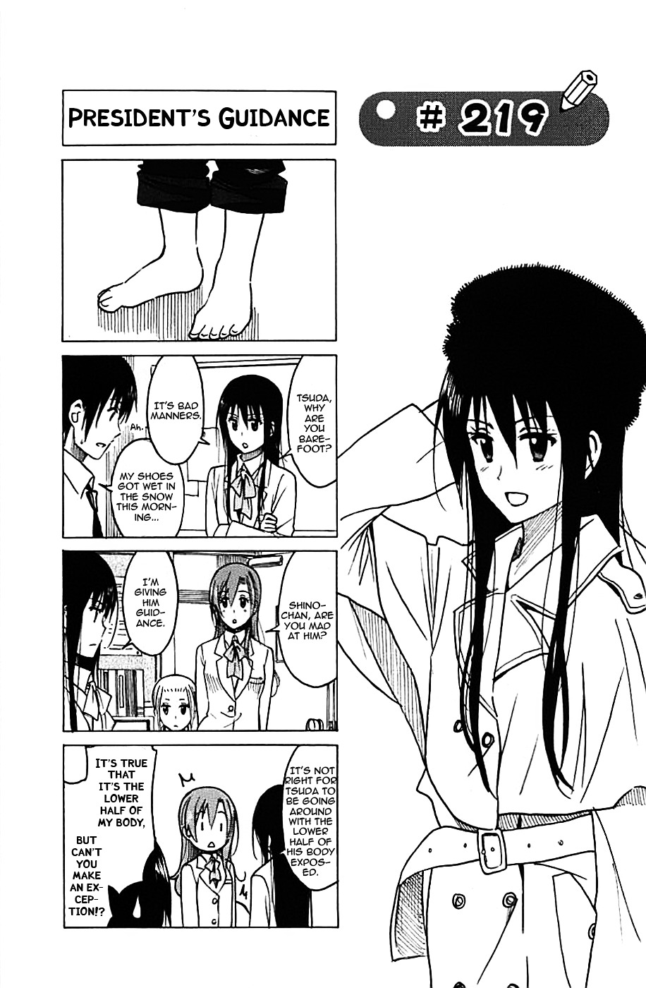 Seitokai Yakuindomo - Chapter 219