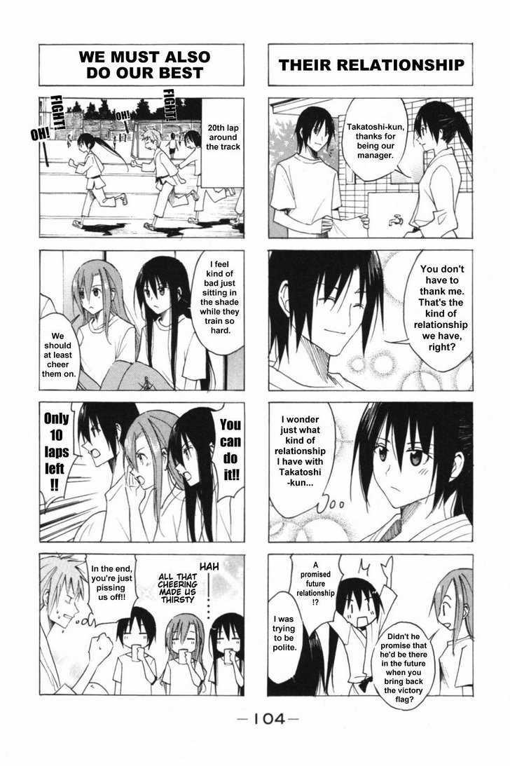 Seitokai Yakuindomo - Chapter 51 : [Includes Chapters 51 & 52]