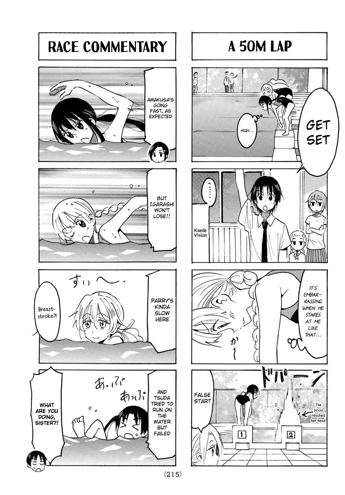 Seitokai Yakuindomo - Chapter 537